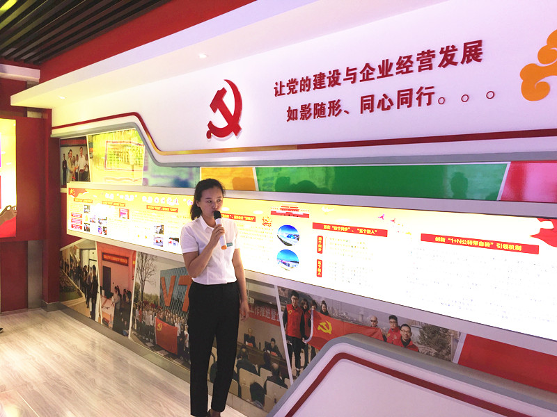 党的不忘初心教育