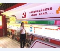 党的不忘初心教育