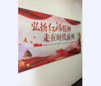 弘扬红船精神·走在时代前列